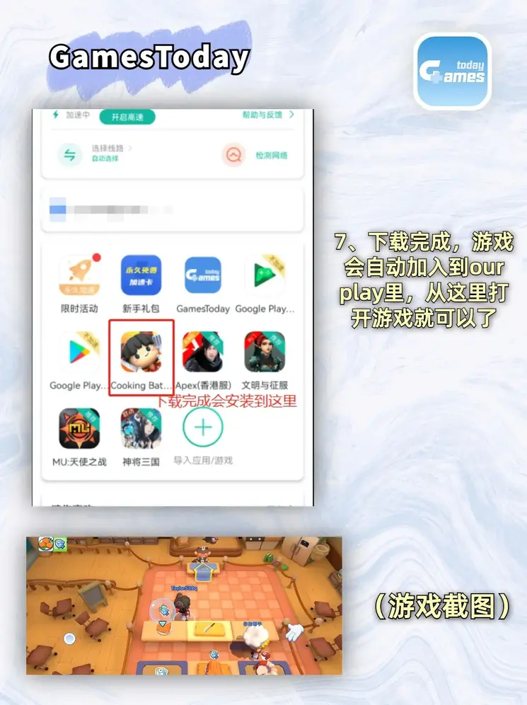 siro1774截图4